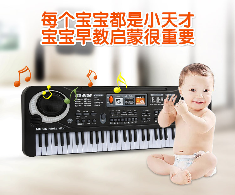 Children's Electronic Keyboard Musical Instrument 61-Key Multi-Function Studio Toy Gift Educational Piano with Power Supply Children's Electronic Keyboard Musical Instrument 61-Key Multi-Function Studio Toy Gift Educational Piano with Power Supply