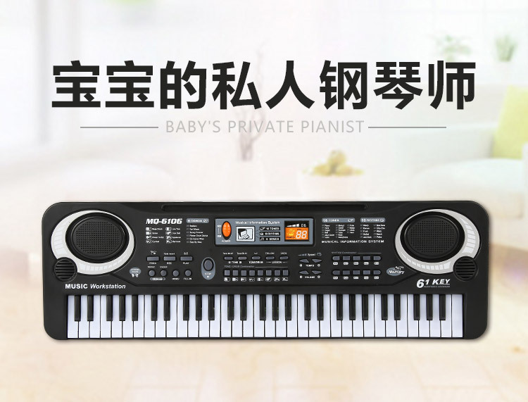 Children's Electronic Keyboard Musical Instrument 61-Key Multi-Function Studio Toy Gift Educational Piano with Power Supply Children's Electronic Keyboard Musical Instrument 61-Key Multi-Function Studio Toy Gift Educational Piano with Power Supply