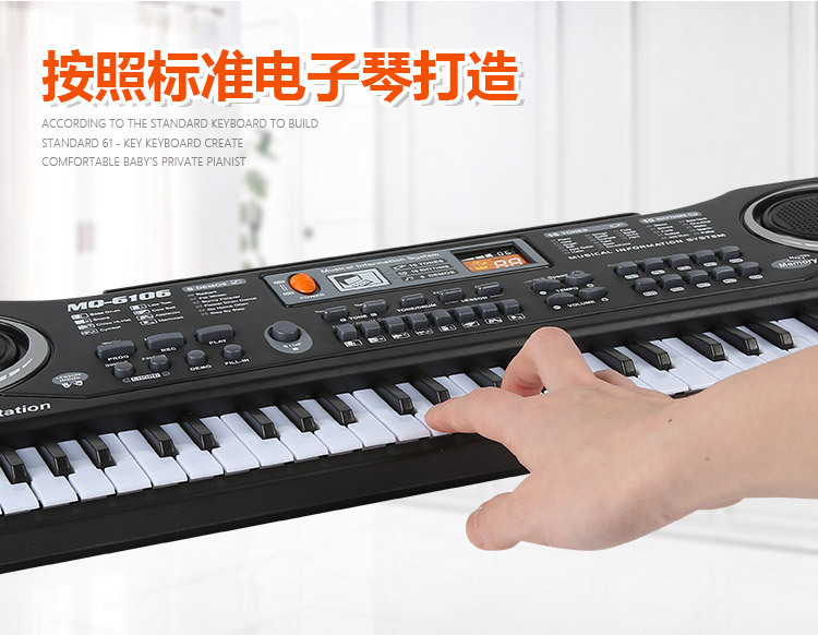 Children's Electronic Keyboard Musical Instrument 61-Key Multi-Function Studio Toy Gift Educational Piano with Power Supply Children's Electronic Keyboard Musical Instrument 61-Key Multi-Function Studio Toy Gift Educational Piano with Power Supply