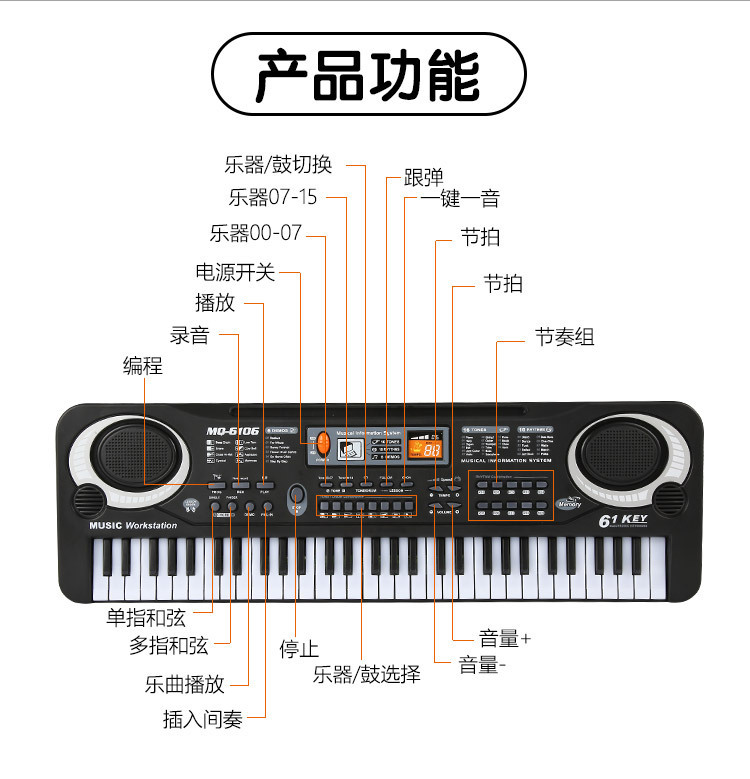 Children's Electronic Keyboard Musical Instrument 61-Key Multi-Function Studio Toy Gift Educational Piano with Power Supply Children's Electronic Keyboard Musical Instrument 61-Key Multi-Function Studio Toy Gift Educational Piano with Power Supply