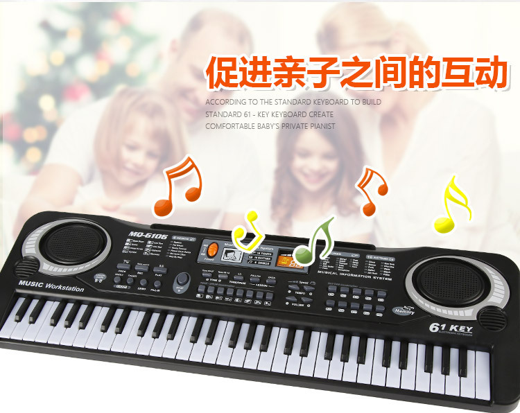 Children's Electronic Keyboard Musical Instrument 61-Key Multi-Function Studio Toy Gift Educational Piano with Power Supply Children's Electronic Keyboard Musical Instrument 61-Key Multi-Function Studio Toy Gift Educational Piano with Power Supply