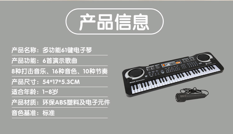 Children's Electronic Keyboard Musical Instrument 61-Key Multi-Function Studio Toy Gift Educational Piano with Power Supply Children's Electronic Keyboard Musical Instrument 61-Key Multi-Function Studio Toy Gift Educational Piano with Power Supply