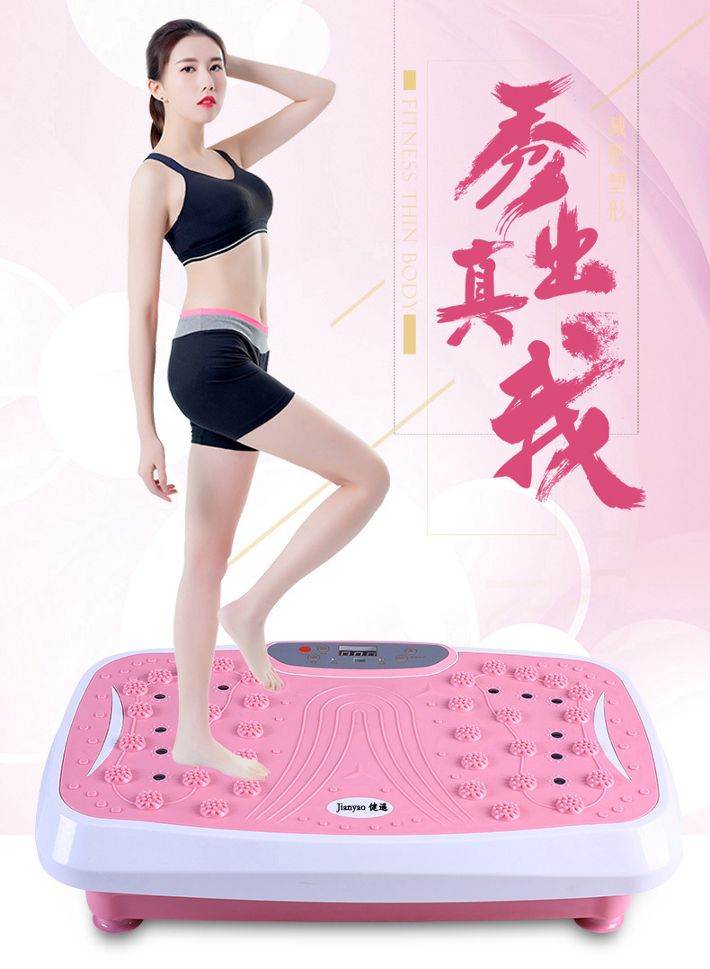 Factory Direct Sales Power Plate Home Sports Bluetooth Music Fitness Equipment Thin Belly Stovepipe Treadmill Factory Shiver Machine