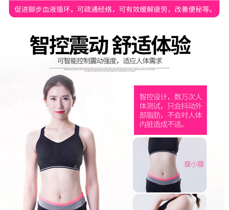 Factory Direct Sales Power Plate Home Sports Bluetooth Music Fitness Equipment Thin Belly Stovepipe Treadmill Factory Shiver Machine