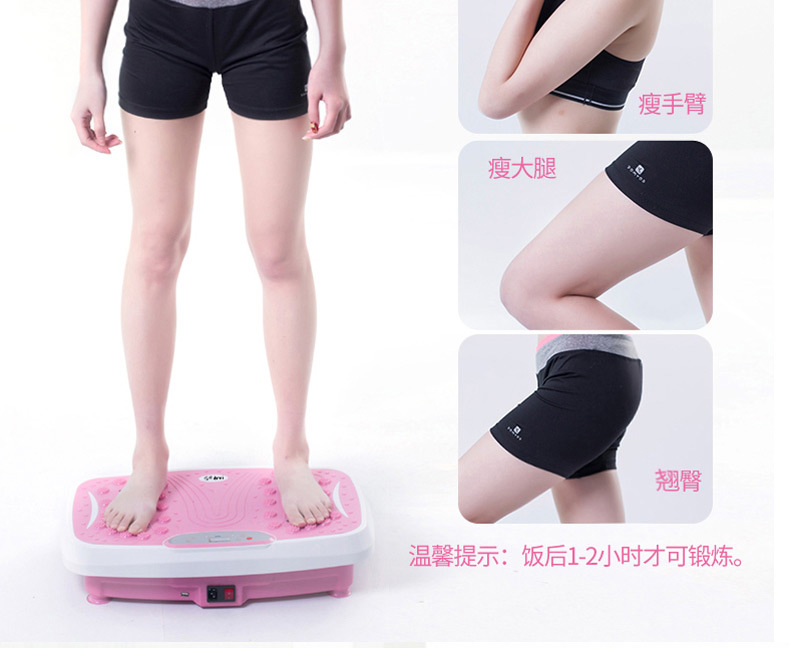 Factory Direct Sales Power Plate Home Sports Bluetooth Music Fitness Equipment Thin Belly Stovepipe Treadmill Factory Shiver Machine