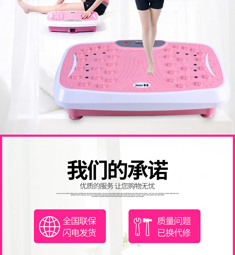Factory Direct Sales Power Plate Home Sports Bluetooth Music Fitness Equipment Thin Belly Stovepipe Treadmill Factory Shiver Machine