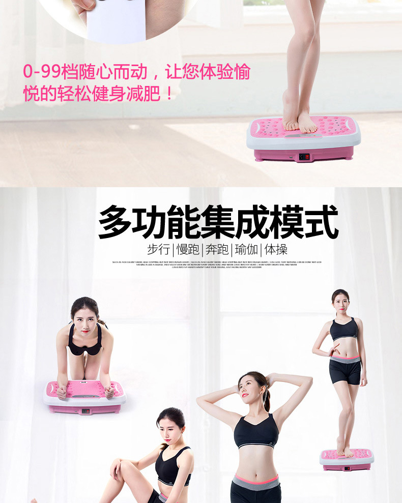 Factory Direct Sales Power Plate Home Sports Bluetooth Music Fitness Equipment Thin Belly Stovepipe Treadmill Factory Shiver Machine