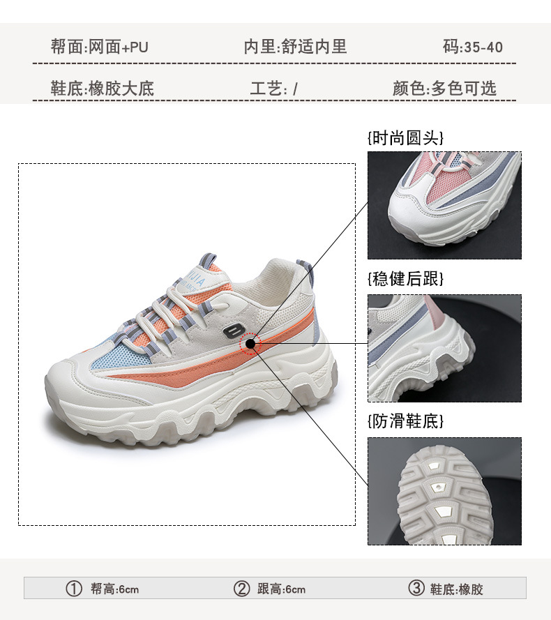 Platform White Shoes Women's Fashionable 2021 Spring New Korean Casual Sports Female Student Treadmill Board Shoes Zy8823