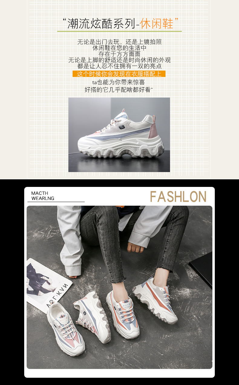 Platform White Shoes Women's Fashionable 2021 Spring New Korean Casual Sports Female Student Treadmill Board Shoes Zy8823