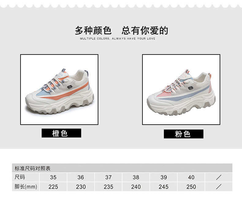 Platform White Shoes Women's Fashionable 2021 Spring New Korean Casual Sports Female Student Treadmill Board Shoes Zy8823