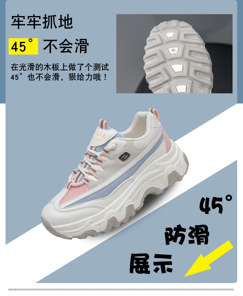 Platform White Shoes Women's Fashionable 2021 Spring New Korean Casual Sports Female Student Treadmill Board Shoes Zy8823