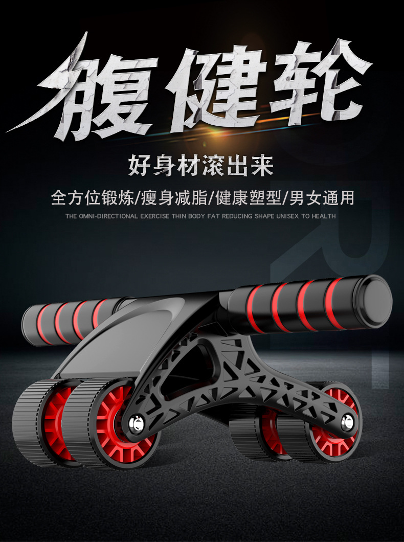 Abdominal Wheel Abdominal Wheel Household AB Rocket Four-Wheel Bearing Roller Mute Belly Control Firm Abs Factory Wholesale Abdominal Wheel Abdominal Wheel Household AB Rocket Four-Wheel Bearing Roller Mute Belly Control Firm Abs Factory Wholesale