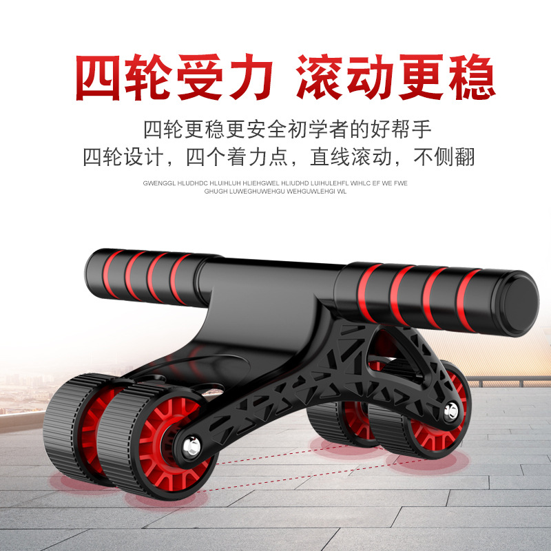 Abdominal Wheel Abdominal Wheel Household AB Rocket Four-Wheel Bearing Roller Mute Belly Control Firm Abs Factory Wholesale