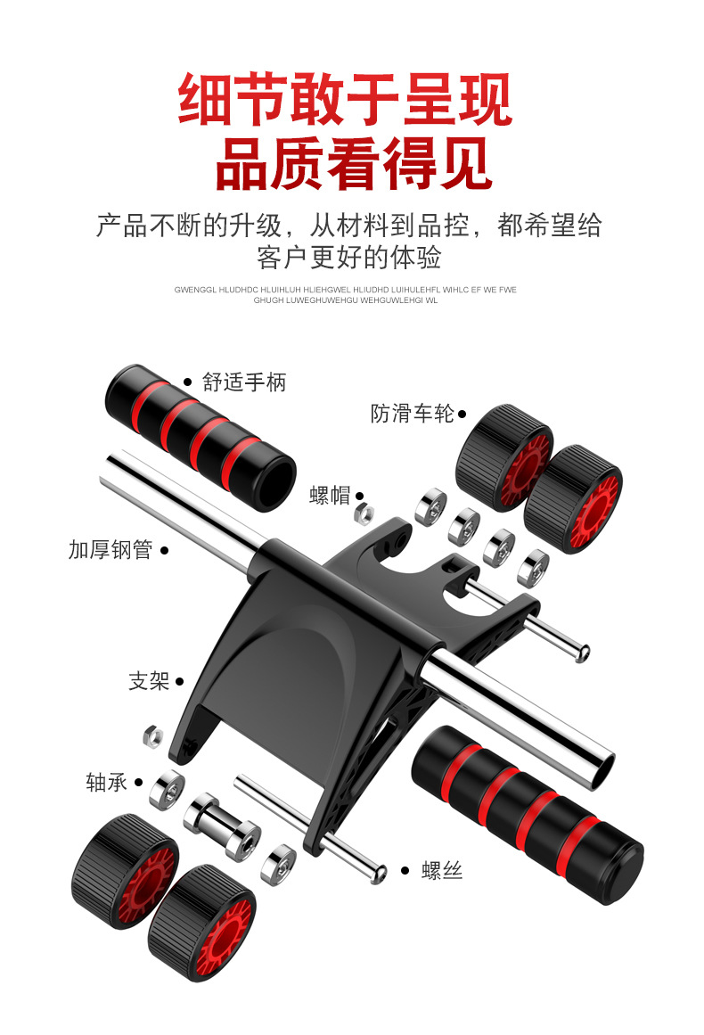 Abdominal Wheel Abdominal Wheel Household AB Rocket Four-Wheel Bearing Roller Mute Belly Control Firm Abs Factory Wholesale Abdominal Wheel Abdominal Wheel Household AB Rocket Four-Wheel Bearing Roller Mute Belly Control Firm Abs Factory Wholesale