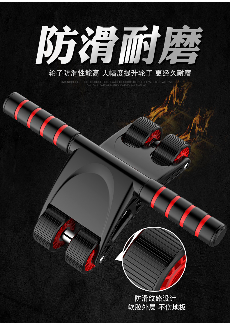 Abdominal Wheel Abdominal Wheel Household AB Rocket Four-Wheel Bearing Roller Mute Belly Control Firm Abs Factory Wholesale Abdominal Wheel Abdominal Wheel Household AB Rocket Four-Wheel Bearing Roller Mute Belly Control Firm Abs Factory Wholesale