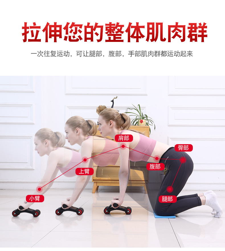Abdominal Wheel Abdominal Wheel Household AB Rocket Four-Wheel Bearing Roller Mute Belly Control Firm Abs Factory Wholesale Abdominal Wheel Abdominal Wheel Household AB Rocket Four-Wheel Bearing Roller Mute Belly Control Firm Abs Factory Wholesale
