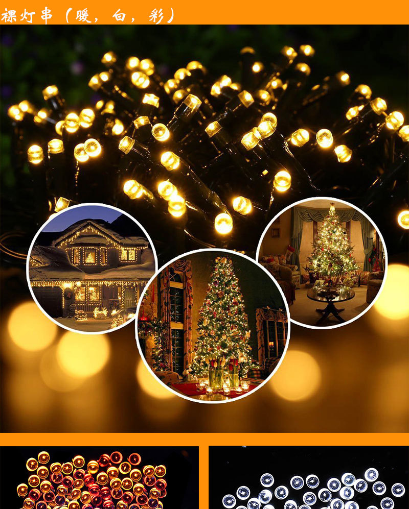 LED Solar String Lights Outdoor Waterproof String Courtyard Ornamental Festoon Lamp Lawn Garden Layout Christmas Holiday Lamp LED Solar String Lights Outdoor Waterproof String Courtyard Ornamental Festoon Lamp Lawn Garden Layout Christmas Holiday Lamp