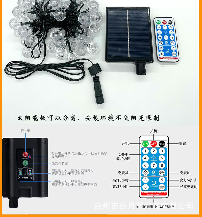 LED Solar String Lights Outdoor Waterproof String Courtyard Ornamental Festoon Lamp Lawn Garden Layout Christmas Holiday Lamp LED Solar String Lights Outdoor Waterproof String Courtyard Ornamental Festoon Lamp Lawn Garden Layout Christmas Holiday Lamp