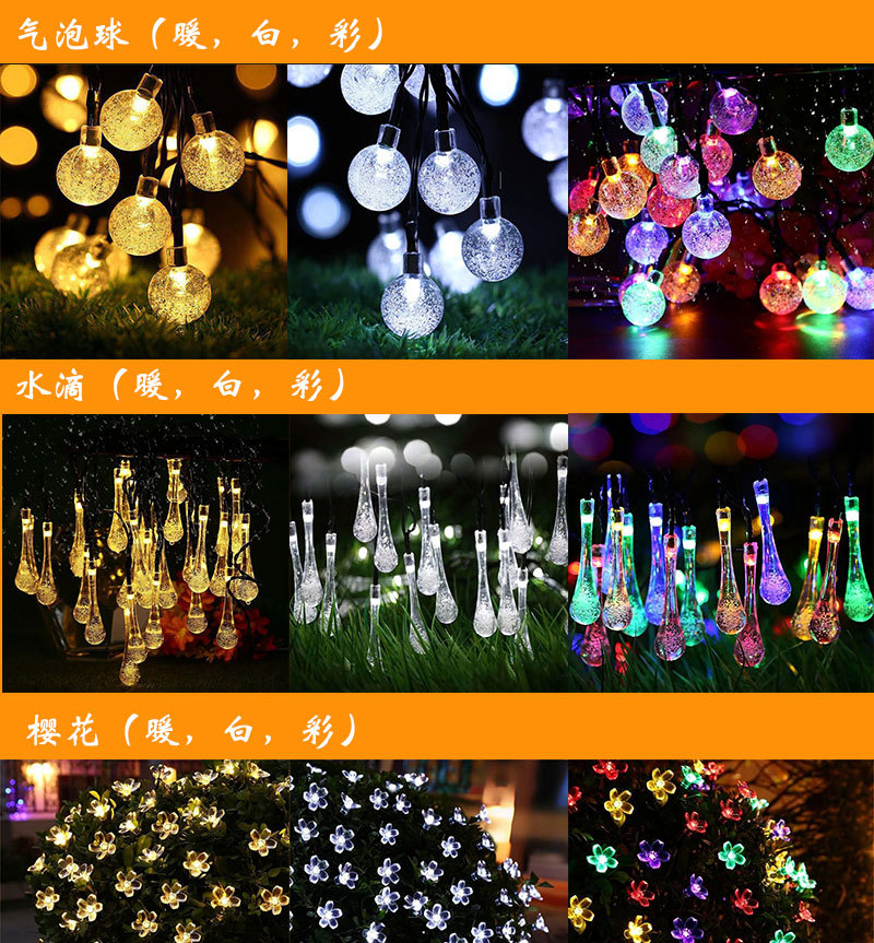 LED Solar String Lights Outdoor Waterproof String Courtyard Ornamental Festoon Lamp Lawn Garden Layout Christmas Holiday Lamp LED Solar String Lights Outdoor Waterproof String Courtyard Ornamental Festoon Lamp Lawn Garden Layout Christmas Holiday Lamp
