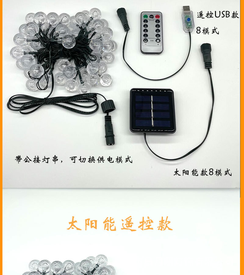 LED Solar String Lights Outdoor Waterproof String Courtyard Ornamental Festoon Lamp Lawn Garden Layout Christmas Holiday Lamp LED Solar String Lights Outdoor Waterproof String Courtyard Ornamental Festoon Lamp Lawn Garden Layout Christmas Holiday Lamp