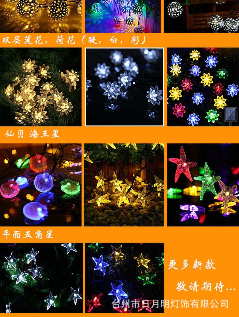 LED Solar String Lights Outdoor Waterproof String Courtyard Ornamental Festoon Lamp Lawn Garden Layout Christmas Holiday Lamp LED Solar String Lights Outdoor Waterproof String Courtyard Ornamental Festoon Lamp Lawn Garden Layout Christmas Holiday Lamp