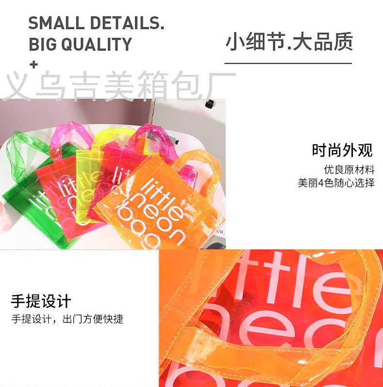 Transparent PVC Bag Candy Handbag Men's and Women's Multi-Functional Large Capacity Waterproof Bag Women's Bag Cosmetic Transparent PVC Bag Candy Handbag Men's and Women's Multi-Functional Large Capacity Waterproof Bag Women's Bag Cosmetic
