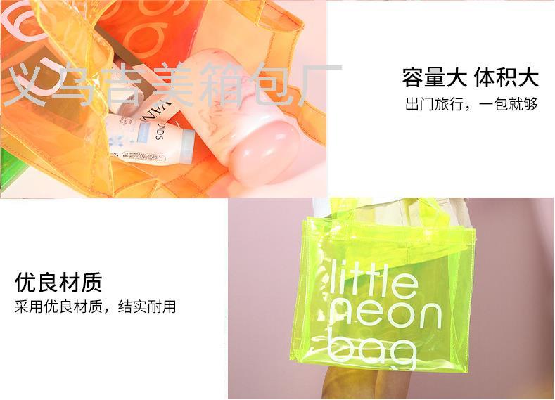 Transparent PVC Bag Candy Handbag Men's and Women's Multi-Functional Large Capacity Waterproof Bag Women's Bag Cosmetic Transparent PVC Bag Candy Handbag Men's and Women's Multi-Functional Large Capacity Waterproof Bag Women's Bag Cosmetic