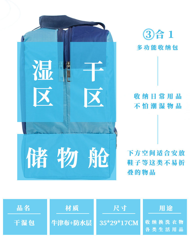 Beach Swimming Bag Dry Wet Separation Men and Women Waterproof Bag Custom Storage Bag Large Capacity Bath Bathrobe Bag Wash Bag Beach Swimming Bag Dry Wet Separation Men and Women Waterproof Bag Custom Storage Bag Large Capacity Bath Bathrobe Bag Wash Bag