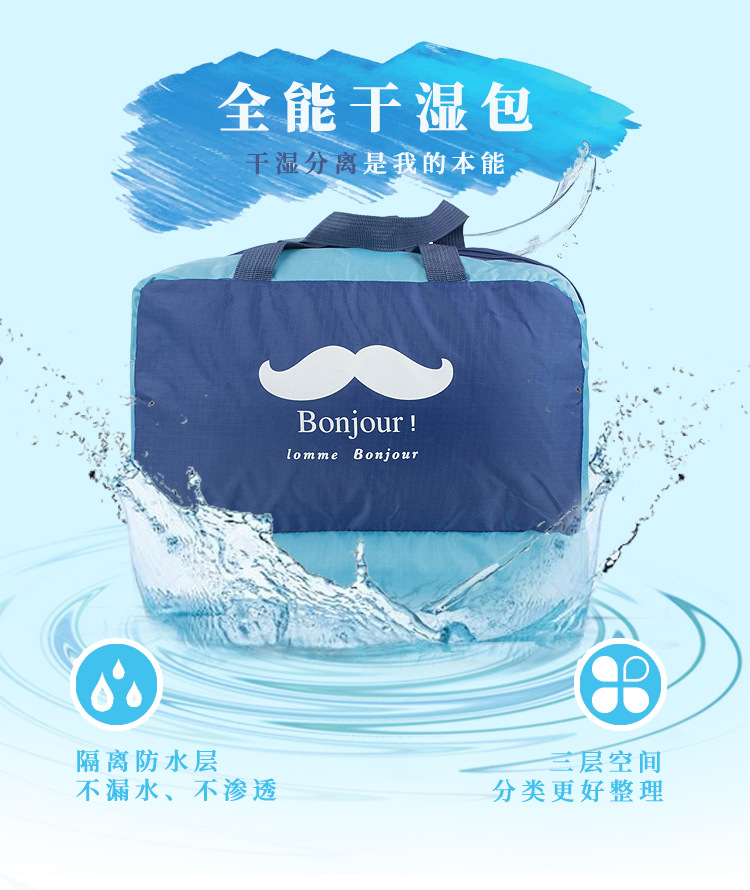 Beach Swimming Bag Dry Wet Separation Men and Women Waterproof Bag Custom Storage Bag Large Capacity Bath Bathrobe Bag Wash Bag Beach Swimming Bag Dry Wet Separation Men and Women Waterproof Bag Custom Storage Bag Large Capacity Bath Bathrobe Bag Wash Bag