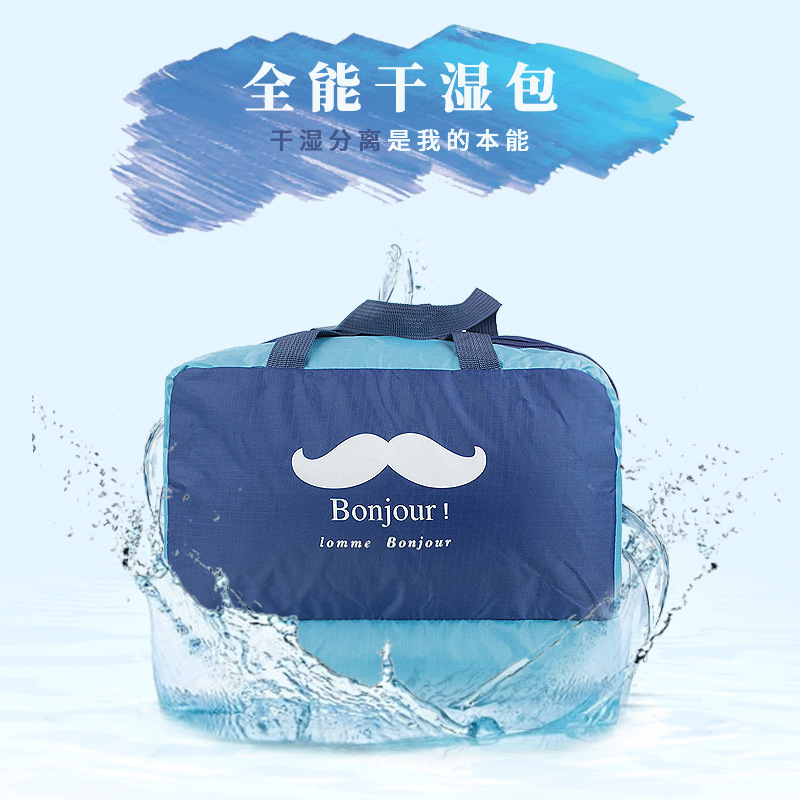 Beach Swimming Bag Dry Wet Separation Men and Women Waterproof Bag Custom Storage Bag Large Capacity Bath Bathrobe Bag Wash Bag