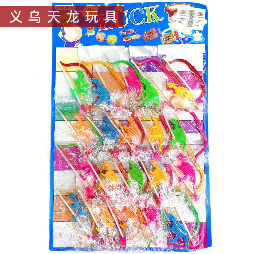 Children 'S Shooting Toy Jesus Survival Crystal Bow And Arrow Plastic Bow And Arrow Small Bow And Arrow Dinosaur Doll Gift Toy Children 'S Shooting Toy Jesus Survival Crystal Bow And Arrow Plastic Bow And Arrow Small Bow And Arrow Dinosaur Doll Gift Toy