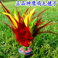 Factory Direct Sales Small Size Shuttlecock Durable Color Shuttlecock Quantity Discount Children and Adults Entertainment