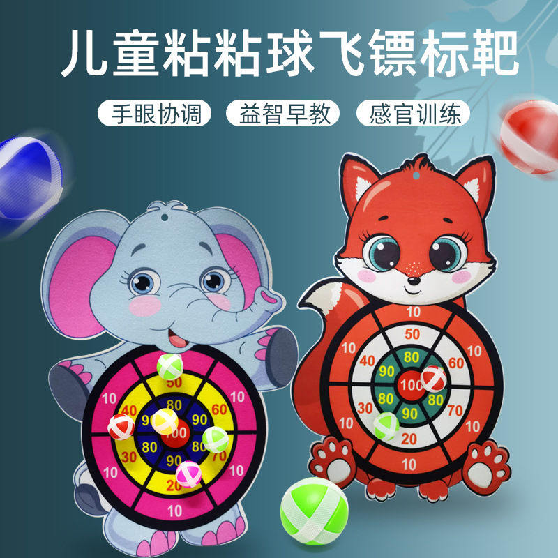 Children&#039;s Cartoon Target Darts Sticky Ball Wall-Mounted Animal Dart Tray Boys and Girls Interactive Indoor and Outdoor Toys