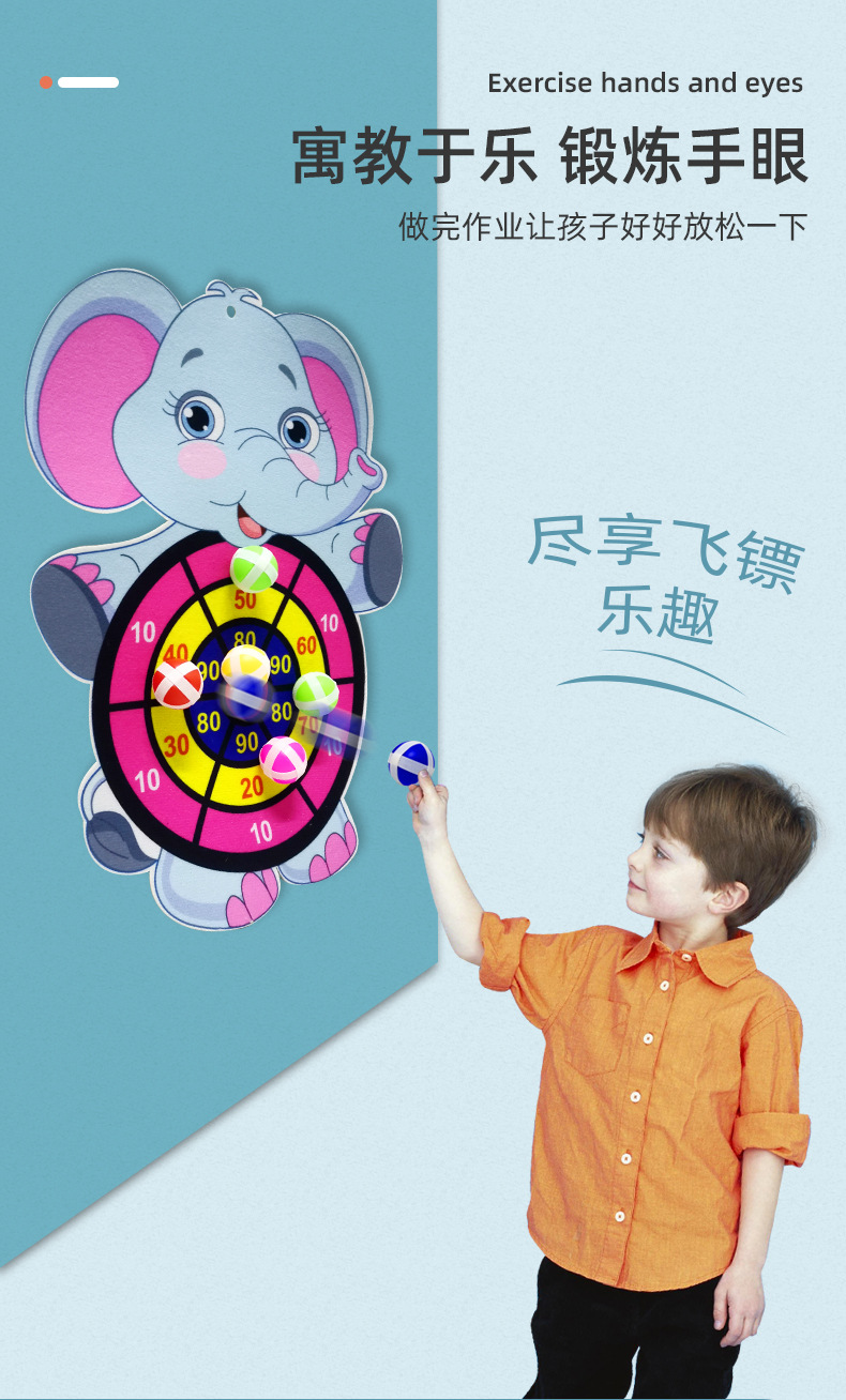 Children's Cartoon Target Darts Sticky Ball Wall-Mounted Animal Dart Tray Boys and Girls Interactive Indoor and Outdoor Toys Children's Cartoon Target Darts Sticky Ball Wall-Mounted Animal Dart Tray Boys and Girls Interactive Indoor and Outdoor Toys