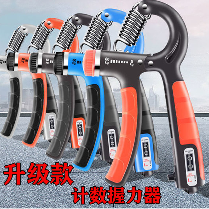 Hand Exercise Can Count Spring Grip Rehabilitation Training Fitness Adjustable Hand-Muscle Developer Spring Grip Finger Exercise Equipment