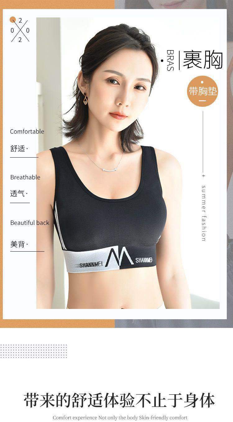 Back Underwired Bra Sports Shockproof Underwear Women's Camisole Tube Top Small Chest Push up and AntiSagging Thin Bra Back Underwired Bra Sports Shockproof Underwear Women's Camisole Tube Top Small Chest Push up and AntiSagging Thin Bra