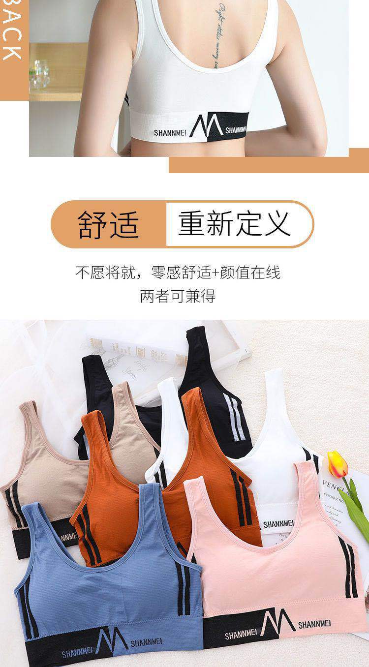 Back Underwired Bra Sports Shockproof Underwear Women's Camisole Tube Top Small Chest Push up and AntiSagging Thin Bra Back Underwired Bra Sports Shockproof Underwear Women's Camisole Tube Top Small Chest Push up and AntiSagging Thin Bra