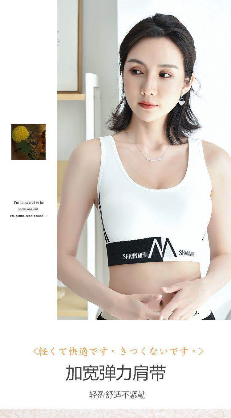 Back Underwired Bra Sports Shockproof Underwear Women's Camisole Tube Top Small Chest Push up and AntiSagging Thin Bra Back Underwired Bra Sports Shockproof Underwear Women's Camisole Tube Top Small Chest Push up and AntiSagging Thin Bra