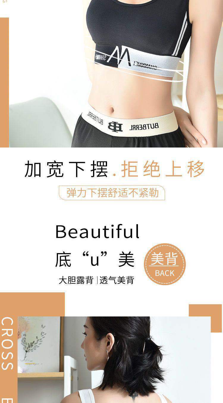 Back Underwired Bra Sports Shockproof Underwear Women's Camisole Tube Top Small Chest Push up and AntiSagging Thin Bra Back Underwired Bra Sports Shockproof Underwear Women's Camisole Tube Top Small Chest Push up and AntiSagging Thin Bra