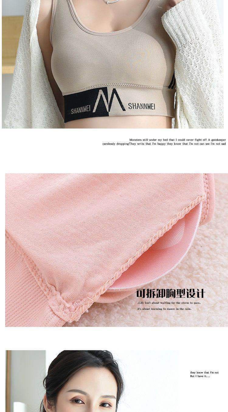 Back Underwired Bra Sports Shockproof Underwear Women's Camisole Tube Top Small Chest Push up and AntiSagging Thin Bra Back Underwired Bra Sports Shockproof Underwear Women's Camisole Tube Top Small Chest Push up and AntiSagging Thin Bra