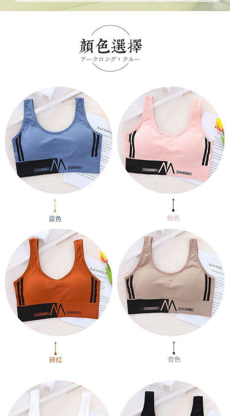 Back Underwired Bra Sports Shockproof Underwear Women's Camisole Tube Top Small Chest Push up and AntiSagging Thin Bra Back Underwired Bra Sports Shockproof Underwear Women's Camisole Tube Top Small Chest Push up and AntiSagging Thin Bra