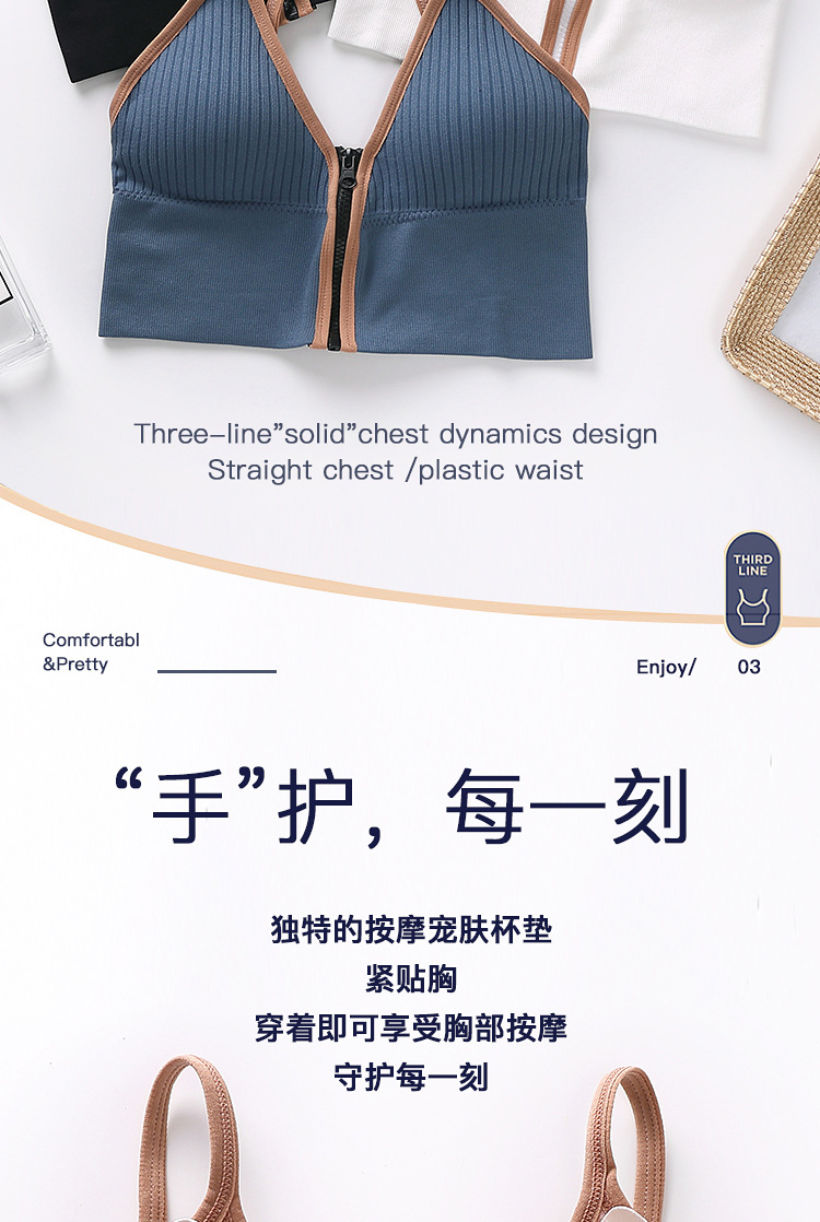 2021 Summer New Deep V Front Zipper Beautiful Back Wrapped Chest Women's Small Breast Push up Underwear Anti-Slip Sling Vest Summer 2021 Summer New Deep V Front Zipper Beautiful Back Wrapped Chest Women's Small Breast Push up Underwear Anti-Slip Sling Vest Summer