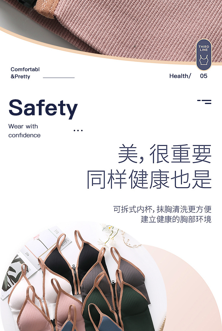 2021 Summer New Deep V Front Zipper Beautiful Back Wrapped Chest Women's Small Breast Push up Underwear Anti-Slip Sling Vest Summer 2021 Summer New Deep V Front Zipper Beautiful Back Wrapped Chest Women's Small Breast Push up Underwear Anti-Slip Sling Vest Summer