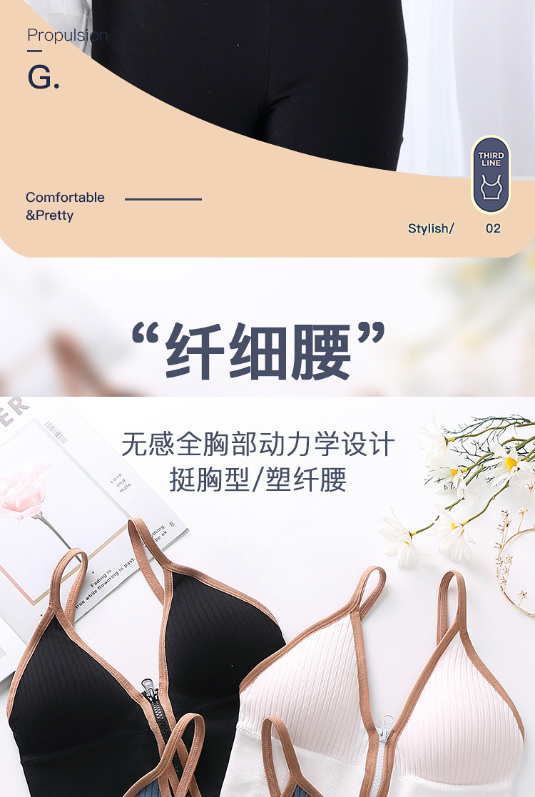 2021 Summer New Deep V Front Zipper Beautiful Back Wrapped Chest Women's Small Breast Push up Underwear Anti-Slip Sling Vest Summer 2021 Summer New Deep V Front Zipper Beautiful Back Wrapped Chest Women's Small Breast Push up Underwear Anti-Slip Sling Vest Summer