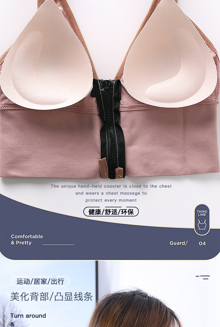 2021 Summer New Deep V Front Zipper Beautiful Back Wrapped Chest Women's Small Breast Push up Underwear Anti-Slip Sling Vest Summer 2021 Summer New Deep V Front Zipper Beautiful Back Wrapped Chest Women's Small Breast Push up Underwear Anti-Slip Sling Vest Summer