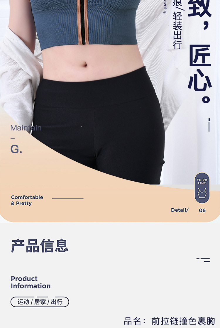 2021 Summer New Deep V Front Zipper Beautiful Back Wrapped Chest Women's Small Breast Push up Underwear Anti-Slip Sling Vest Summer 2021 Summer New Deep V Front Zipper Beautiful Back Wrapped Chest Women's Small Breast Push up Underwear Anti-Slip Sling Vest Summer