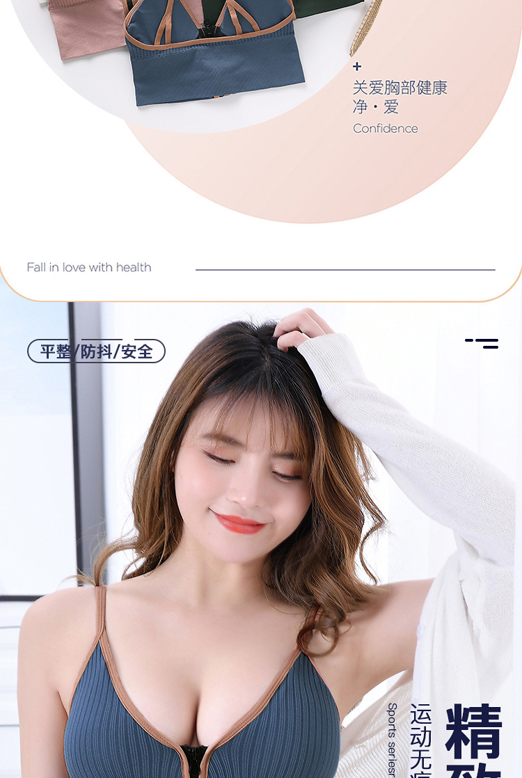 2021 Summer New Deep V Front Zipper Beautiful Back Wrapped Chest Women's Small Breast Push up Underwear Anti-Slip Sling Vest Summer 2021 Summer New Deep V Front Zipper Beautiful Back Wrapped Chest Women's Small Breast Push up Underwear Anti-Slip Sling Vest Summer