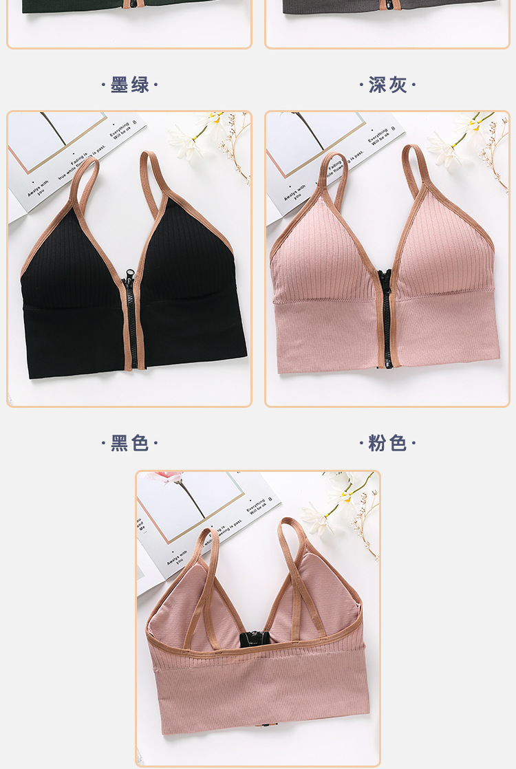 2021 Summer New Deep V Front Zipper Beautiful Back Wrapped Chest Women's Small Breast Push up Underwear Anti-Slip Sling Vest Summer 2021 Summer New Deep V Front Zipper Beautiful Back Wrapped Chest Women's Small Breast Push up Underwear Anti-Slip Sling Vest Summer