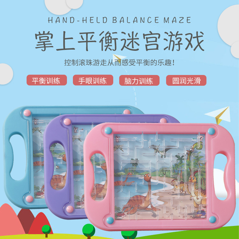 Children&#039;s Balance Rolling Ball Board Handheld Gaming Track Maze Tablet Rolling Bead Toy Educational Training Kindergarten