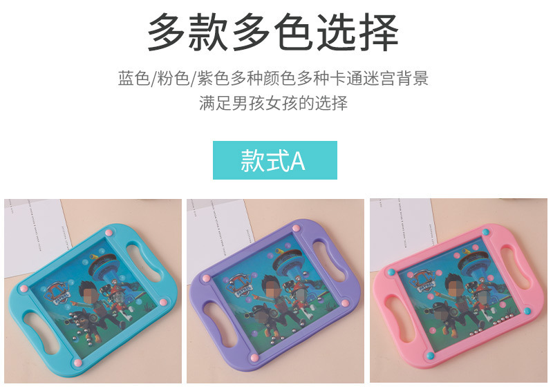 Children's Balance Rolling Ball Board Handheld Gaming Track Maze Tablet Rolling Bead Toy Educational Training Kindergarten Children's Balance Rolling Ball Board Handheld Gaming Track Maze Tablet Rolling Bead Toy Educational Training Kindergarten